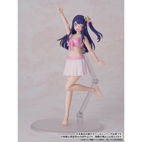 KADOKAWA PLASTIC MODEL SERIES 【推しの子】 アイ DX ver.【KADOKAWA】