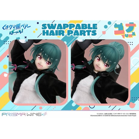 PRISMA WING くまクマ熊ベアーぱーんち！ ユナ DX版 1/7 スケール 完成品フィギュア【プライム１スタジオ】※送料無料