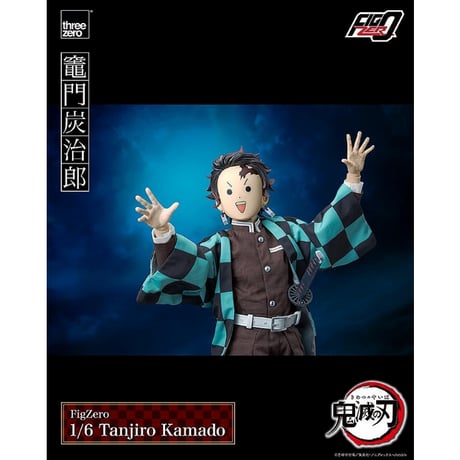 フィグゼロ 鬼滅の刃 1/6 竈門炭治郎【スリー・ゼロ】※送料無料