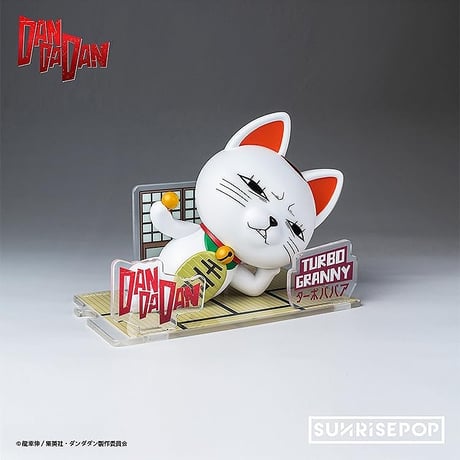 ダンダダン - フィギュアシット - ターボババア【SUNRISEPOP】