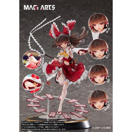 【豪華版】東方Project 永遠の巫女 博麗霊夢 1/6 完成品フィギュア 【MAGI ARTS】