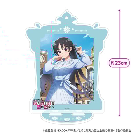 ようこそ実力至上主義の教室へ | STORES