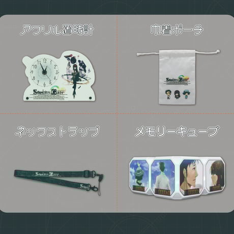 牧瀬紅莉栖 | STORES 牧瀬紅莉栖 | STORES