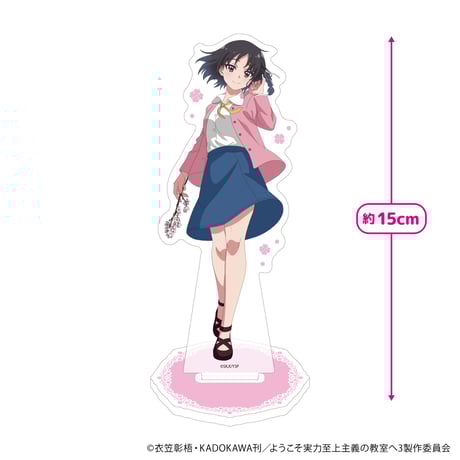 ようこそ実力至上主義の教室へ　アクリルスタンドセット TVアニメ「ようこそ実力至上主義の教室へ」 - 龍園翔 BIG