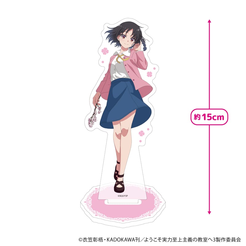 ようこそ実力至上主義の教室へ アクリルスタンド 02/堀北鈴音 ショート