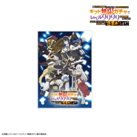 アクリルパネル キービジュアルVer『無限ガチャ』