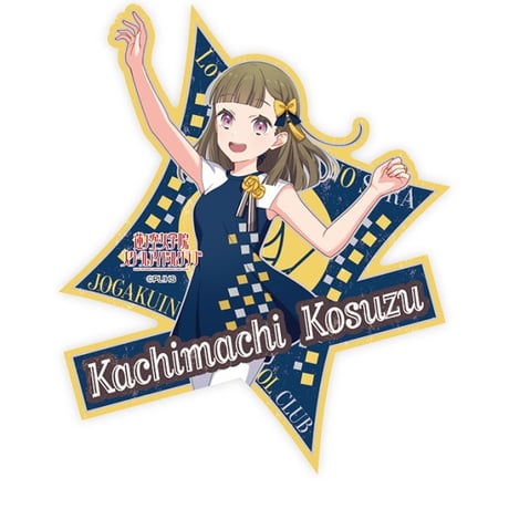 ラブライブ！蓮ノ空女学院スクールアイドルクラブ トラベルステッカー 12人セット【エンスカイ】