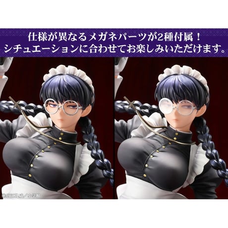 『BLACK LAGOON』ロベルタ 悪夢のメイドVer.【メディコス・エンタテイメント】