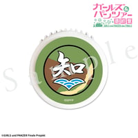 ガールズ＆パンツァー 最終章 ハンディファン【知波単学園Ver.】