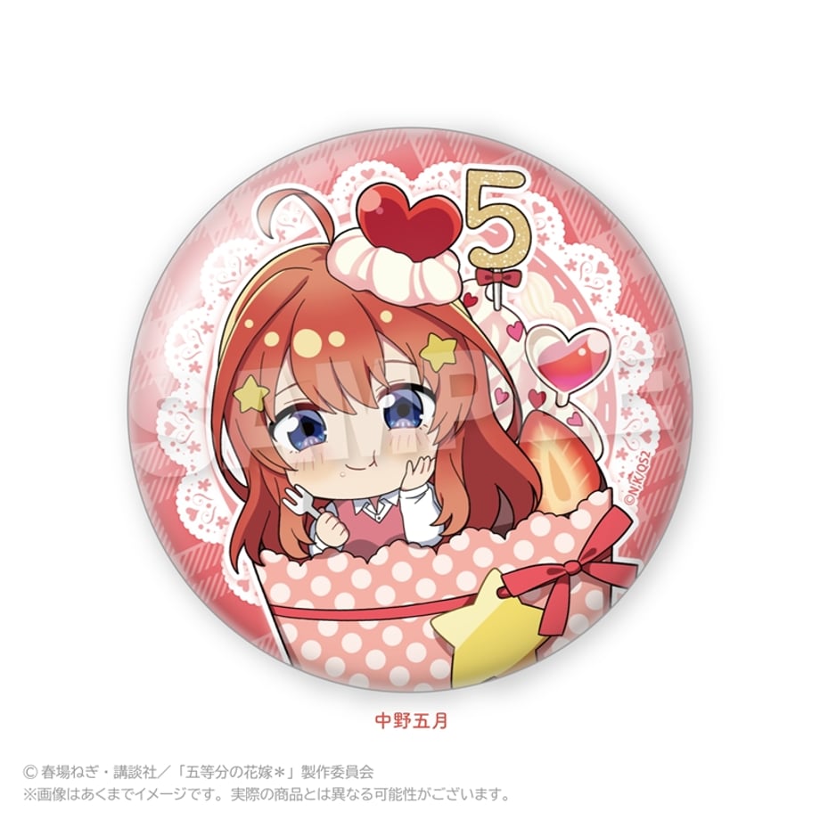 67d3cf2b88afc10f3e21be40