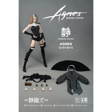 i8TOYS I8-501S615 SERENE HOUND（セリーンハウンド） AGNES（アグネス） 1/6スケールアクションフィギュア【i8TOYS】※送料無料