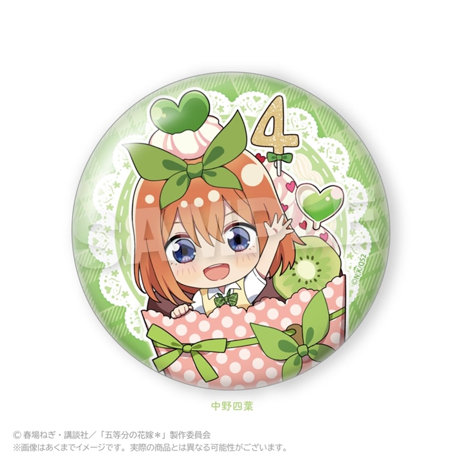 67d3cf5022a0b80f0e0cfd6a