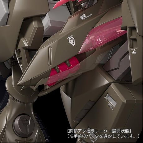 MODEROID 蒼穹のファフナー THE BEYOND ファフナー・マークフィアー改 アバドン【グッドスマイルカンパニー】