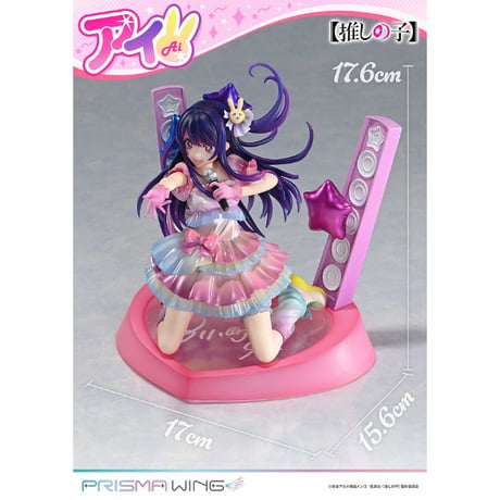 PRISMA WING 【推しの子】 アイ 1/7 スケール 完成品フィギュア【プライム１スタジオ】※送料無料