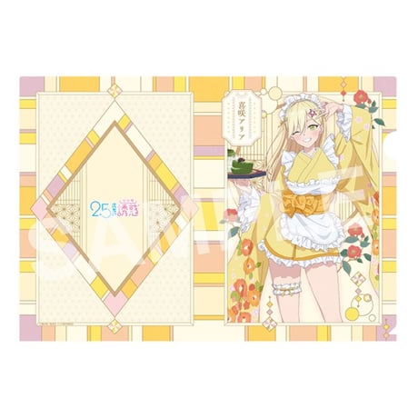 TVアニメ「2.5次元の誘惑」 A4クリアファイルセット（和風メイド）【エンスカイ】