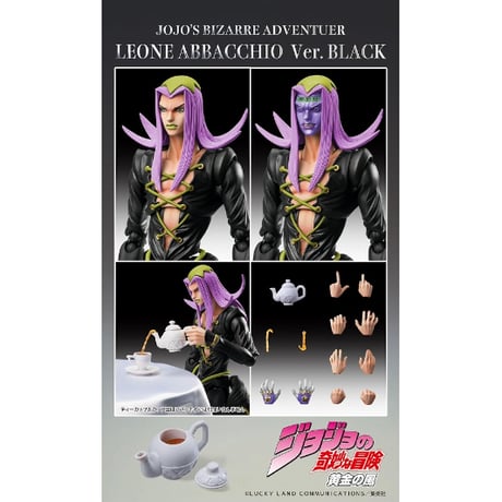 『ジョジョの奇妙な冒険 第5部』超像可動「レオーネ・アバッキオ Ver.BLACK」【メディコス・エンタテインメント】