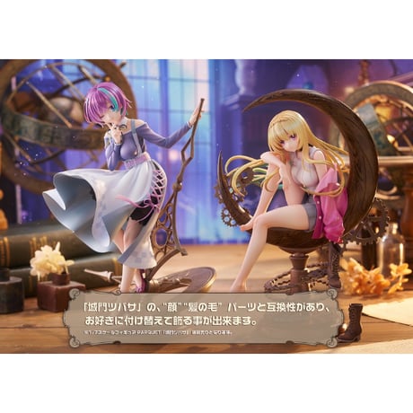 PARQUET「茨木リノ」 1/7 完成品フィギュア【アリスグリント】※送料無料