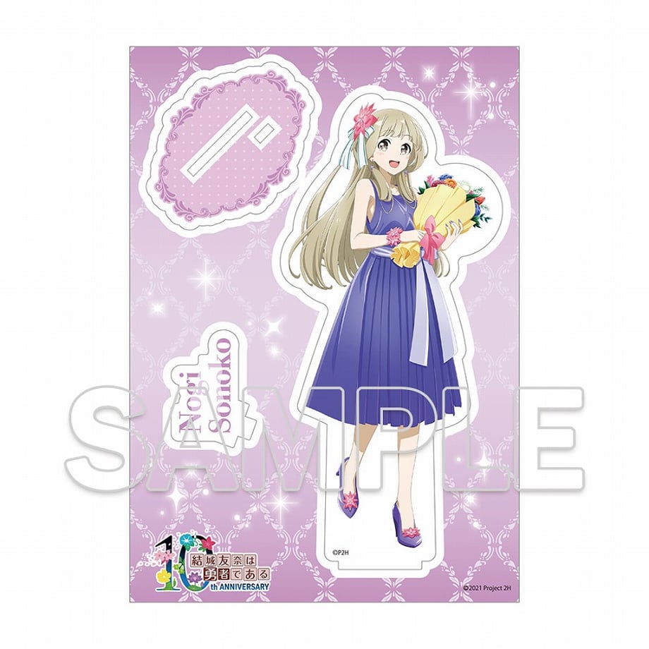 6732ab60d397ae2fd5295c2e