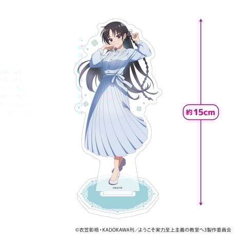 ようこそ実力至上主義の教室へ | STORES