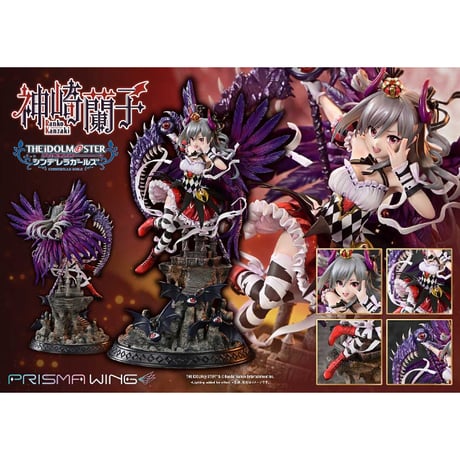 PRISMA WING アイドルマスター シンデレラガールズ 覚醒魔王 神崎蘭子1/7 スケール 完成品フィギュア【プライム１スタジオ】※送料無料