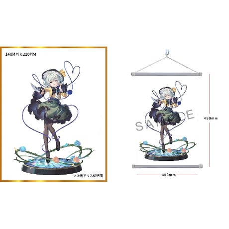 【特典付き】東方Project 本怖！貴方の後ろにいるよ 古明地こいし 1/6 完成品フィギュア 豪華版【MAGI ARTS】※送料無料