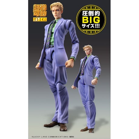 超像可動BIG『ジョジョの奇妙な冒険 第4部』「吉良吉影」【メディコス・エンタテインメント】※送料無料