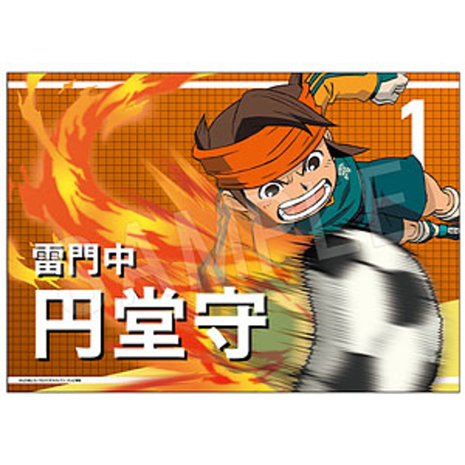 6781d449ff0504054c19d04b