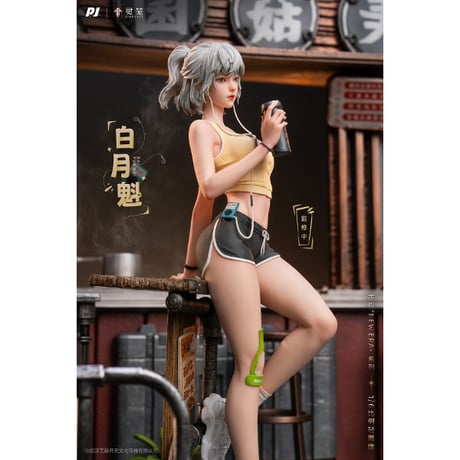 PIJI 霊籠（リンロン） 白月魁（バイユエクゥェイ） 1/6スケールスタチュー【PIJI】※送料無料