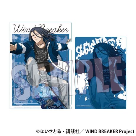 クリアファイル WIND BREAKER/5人セット【ベルハウス】