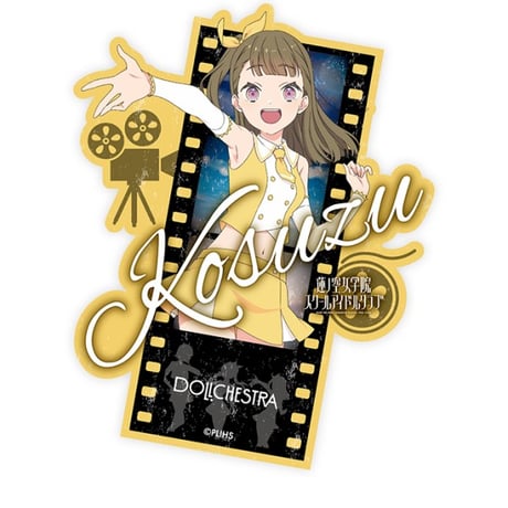 ラブライブ！蓮ノ空女学院スクールアイドルクラブ トラベルステッカー 12人セット【エンスカイ】