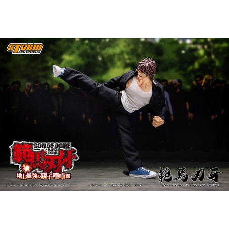 『範馬刃牙』1/6 アクションフィギュア 範馬刃牙【ストームコレクティブルズ】※送料無料