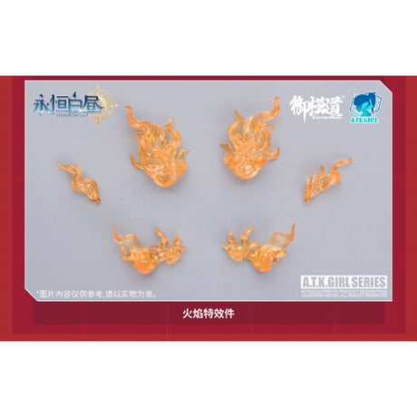 御模道（EASTERN MODEL） ETERNAL DAYLIGHTシリーズ 岭王醒獅（リンワンシンシー） 1/12スケールプラスチックモデルキット【御模道 EASTERN MODEL】