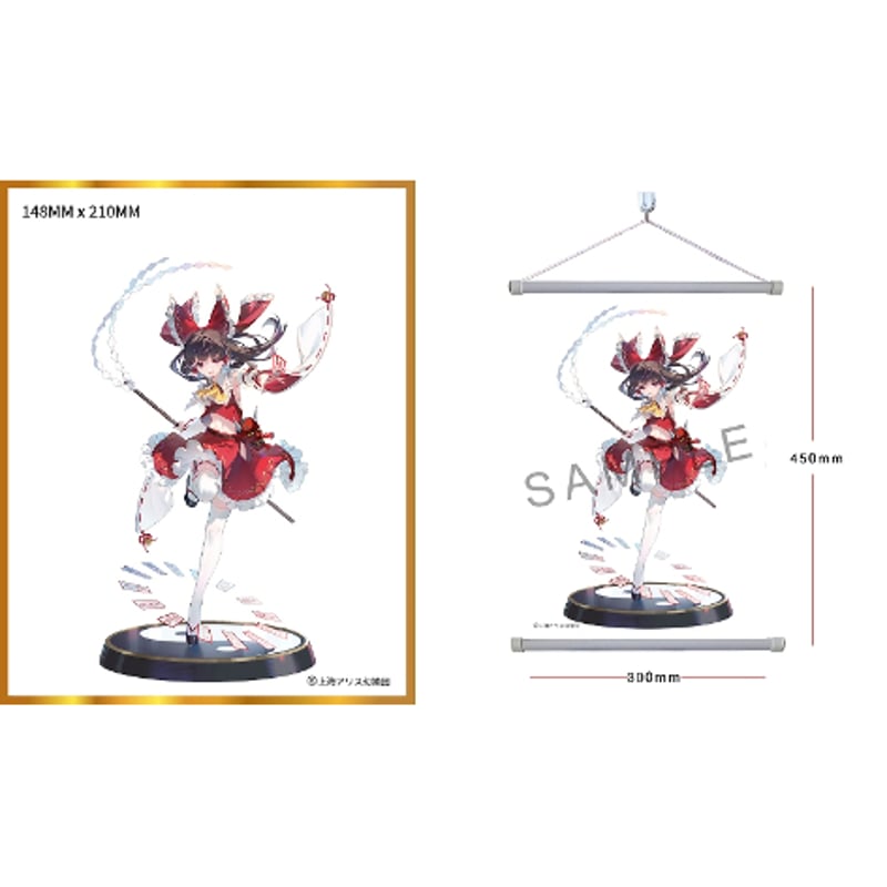 豪華版】東方Project 永遠の巫女 博麗霊夢 1/6 完成品フィギュア 豪華版】東方Project 永遠の巫女 博麗霊夢 1/6 完成品フィギュア