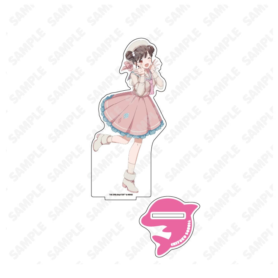 67ff8a3b56e39cb9f49d788a