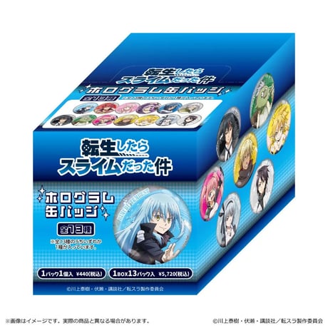 転生したらスライムだった件 ホログラム缶バッジ 1BOX 入数：13【清水産業】