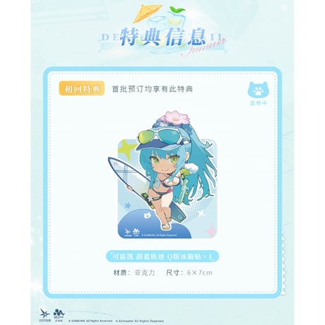 【特典付き】ドールズフロントライン2：エクシリウム クルカイ 蔚藍軌跡Ver. 1/7スケール塗装済完成品フィギュア【AniMester】※送料無料