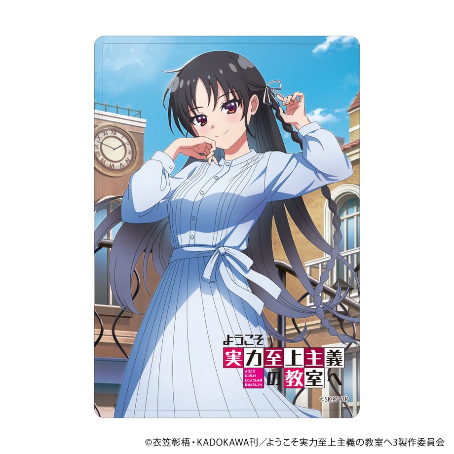66d7f352efd70e0781a3cf53