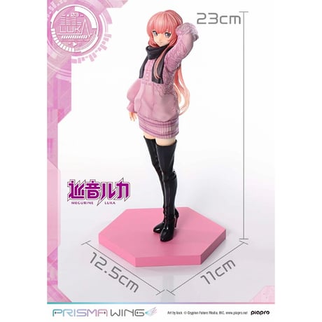 PRISMA WING ピアプロキャラクターズ 巡音ルカ "Art by lack" 1/7スケール完成品フィギュア【プライム１スタジオ】※送料無料