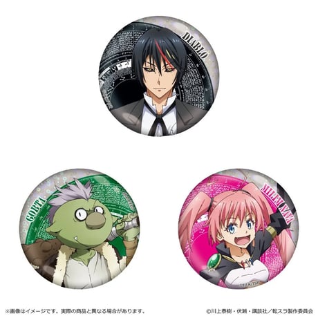 転生したらスライムだった件 ホログラム缶バッジ 1BOX 入数：13【清水産業】