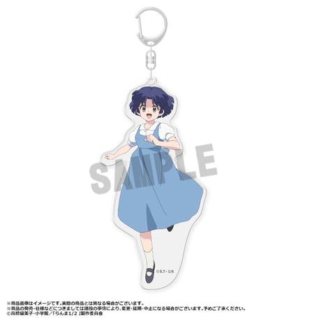 らんま12 | STORES らんま12 | STORES