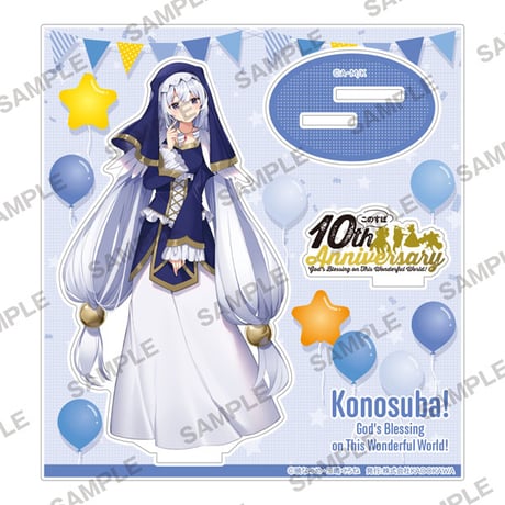 このすば | STORES このすば | STORES