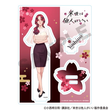 （6点）来世は他人がいい　色紙　巾着 来世は他人がいい | STORES