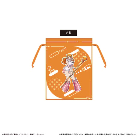ONE PIECE トラベル巾着 麦わらの一味【タピオカ】