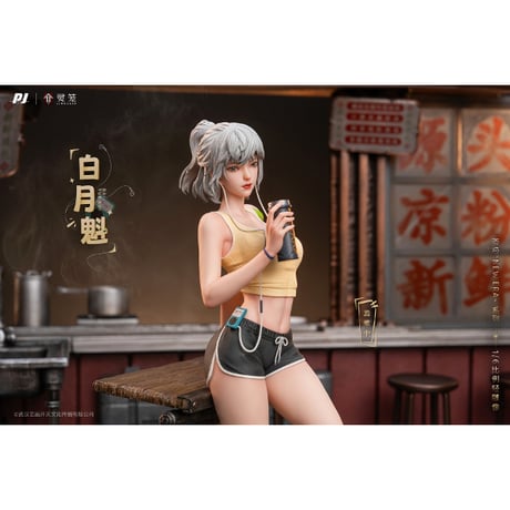 PIJI 霊籠（リンロン） 白月魁（バイユエクゥェイ） 1/6スケールスタチュー【PIJI】※送料無料