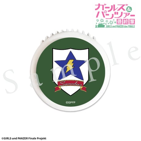 ガールズ＆パンツァー 最終章 ハンディファン【サンダース大学付属高校Ver.】