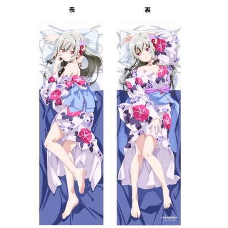 となりの吸血鬼さん 描き下ろし 第六弾 プレミアム抱き枕カバー ソフィー(浴衣)【松本商事】
