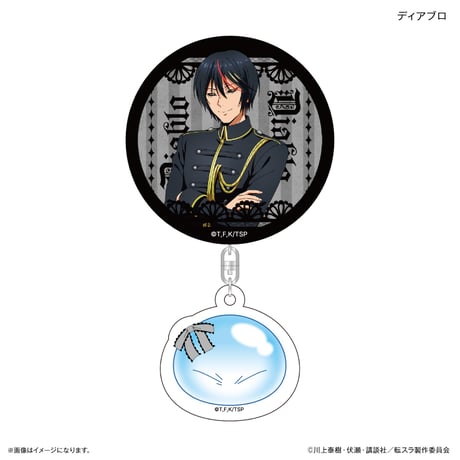 転スラ 礼服 缶バッジ ディアブロ