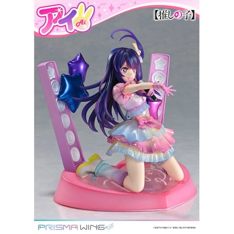 PRISMA WING 【推しの子】 アイ 1/7 スケール 完成品フィギュア【プライム１スタジオ】※送料無料