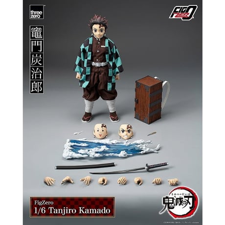 フィグゼロ 鬼滅の刃 1/6 竈門炭治郎【スリー・ゼロ】※送料無料