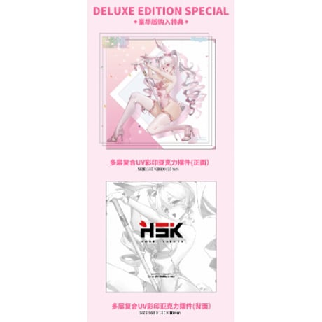 【特典付き】杖バニーガール illustration by 兎扎特 1/7 完成品フィギュア 豪華版【HOBBY SAKURA】※送料無料